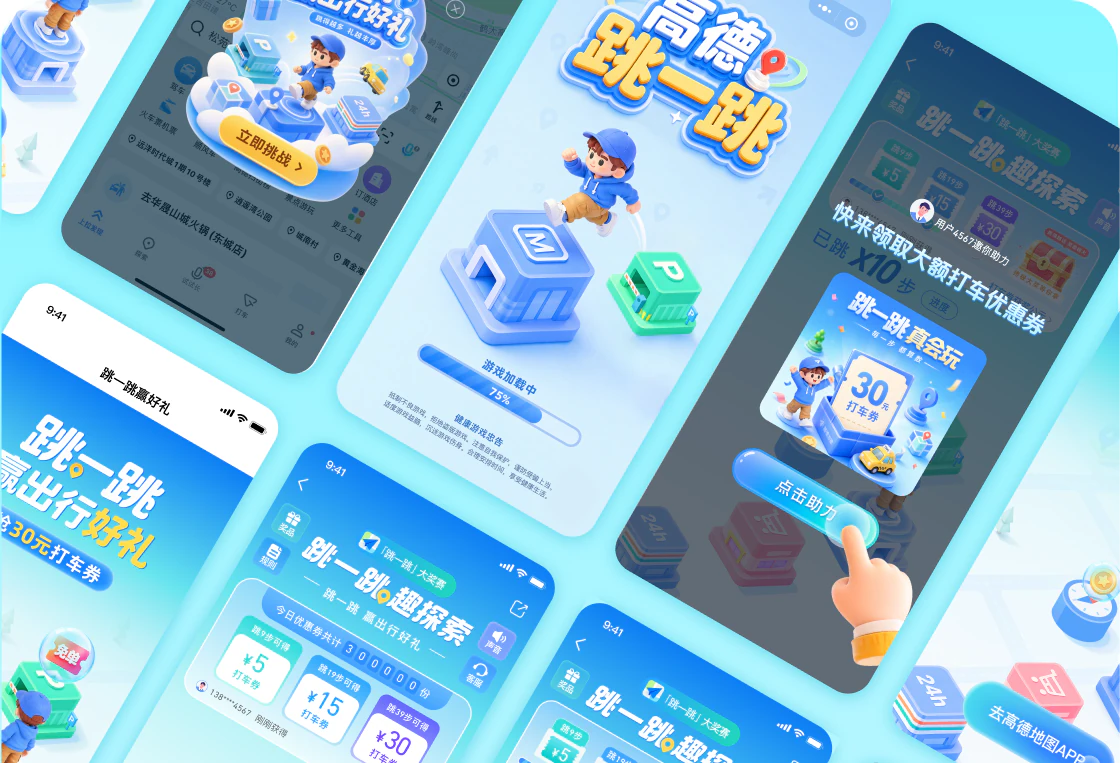 视觉项目切图 21